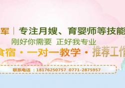 南寧月薪八千和兩萬的月嫂，差的竟然是這8個(gè)技巧！