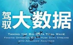 醫(yī)療大數據分析的機會和挑戰(zhàn)