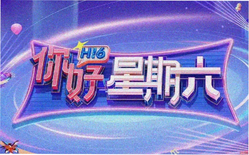 海贼王