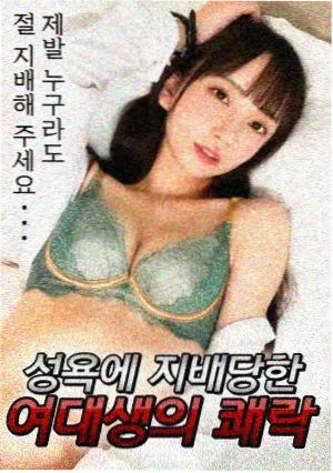 请融化我吧
